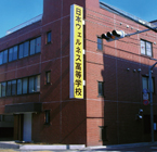 日本ウェルネス高校東京キャンパス