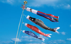 【コラム】端午の節句🎏