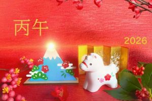 🎍謹賀新年🐎